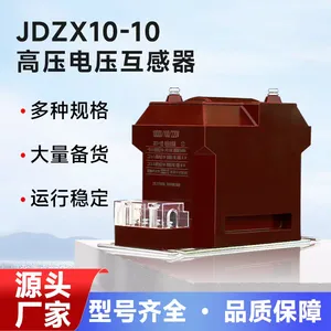 JDZW-35��ѹ������ ��ѹ������ JDZX10-10ȫ��յ��������Ե0.5��