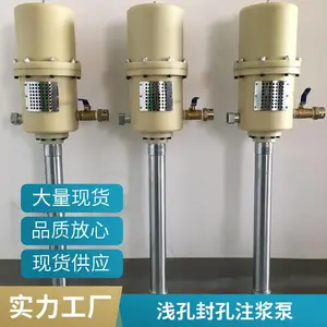 ZBQ-25/5 煤安认证气动单液注浆泵防爆安全,高瓦斯矿井单液水泥注浆成套安防施工器械