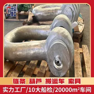 200T船用卸扣 双重防松销轴抗碰撞不易滑脱 满足CCS 船舶验-元弘重工