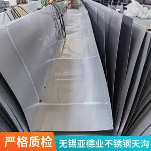 ���Ƽӹ� ����304������칵 1������
