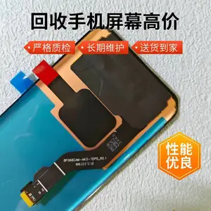 回收苹果14.5寸笔记本LCD屏幕专业收购苹果笔记本液晶总成