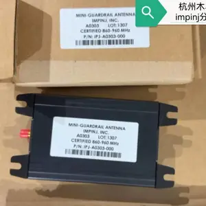 高速RFID标签写码检测读写器 生产线专用 支持方案设计