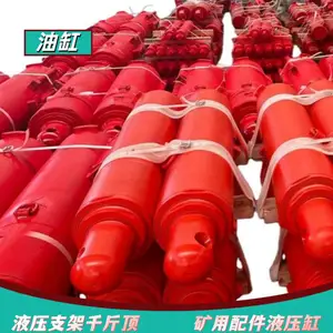 矿用设备列车油缸 100/70-120抬底缸 安全门液压千斤顶