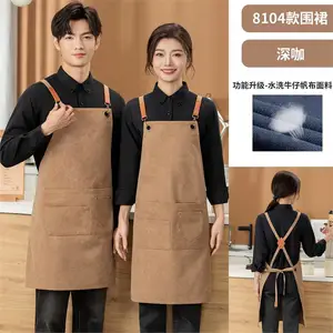 海珠区餐饮工作服定制,印字围裙定做,广州海珠区服务员工衣定做