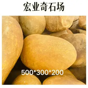 英德黄蜡石原石石场,各类吨位景观石,刻字招牌石全国供货