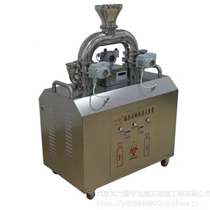 全自动福尔马林熏蒸灭菌器