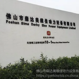 全系列perkins配件广东厂家直销批发,英国直接授权,均为一手货源