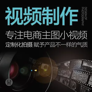 东莞产品视频拍摄