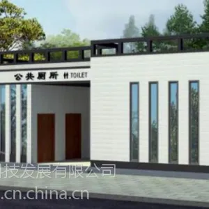 亳州智能化移动公厕维修 亳州免水冲洗型环保公厕生产厂家