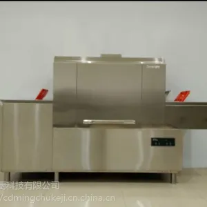 商用洗碗机品牌,价格,200人使用的商用洗碗机-成都明厨科技