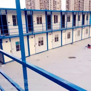 �������ּ�װ�� �ɼ�װ�䷿���� ����ס�˼�װ�䷿