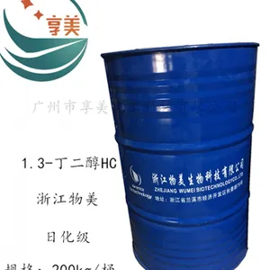 国产优级品1.3-丁二醇