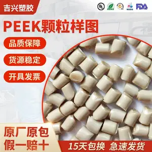 PEEK �������� KT-820 GF30 BG20 ����30% ���ӵ��� ���� ������ ҽ�ƻ�е