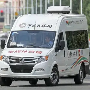 三所移动4K高清全媒体直播车