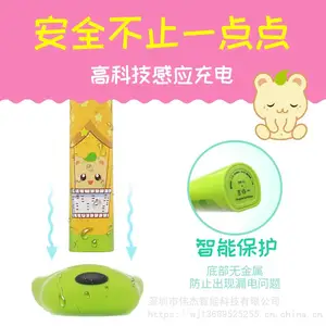 厂家批发 金鱼儿童声波电动牙刷 趣味卡通懒人牙刷 厂家OEM礼品定制