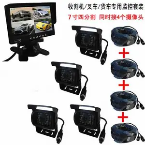 7寸高清显示器 四分割显示 高端大气 64G卡4路录像回放 货车私家车监控防划套装