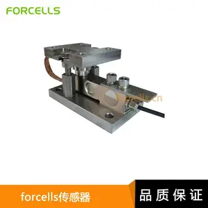 费尔斯(FORCELLS)称重模块厂家FC-M130称重模块