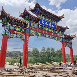 若艺古建 常年制作 仿古牌楼 水泥牌坊施工 门楼施工 诚信经营 真诚合作