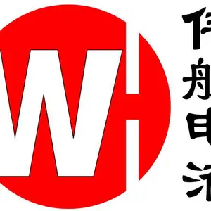 烟台伟航电液设备有限公司