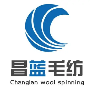 无锡昌蓝毛纺科技有限公司