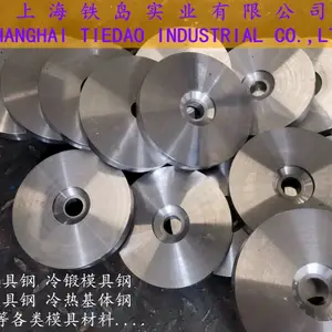 DC53模具钢|DC53模具钢|DC53模料|DC53模具钢|DC53模具钢|DC53模料