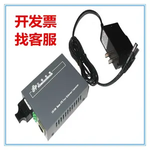 立孚收发器LFT01-10/100MSC百兆多模双纤光电转换器SC口内置电源