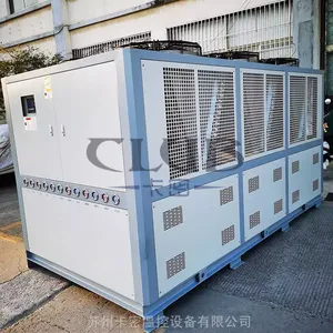 四川 供应风冷式冷水机 30HP低温风冷箱式冷水机 欢迎咨询 卡密