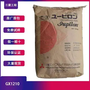 ������PPO �ձ����⹤��PX100F(��) ע�ܼ�PPO��������