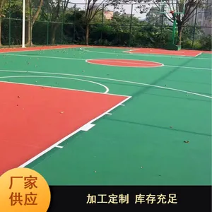 河北廊坊橡胶球场地面建造篮球场面层丙烯酸涂料