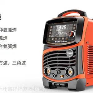 ��ʿ벻��������彻ֱ��WSME-315��E203�򣩵纸������ȫ�Զ�ˮ�亸��380V��ҵ��