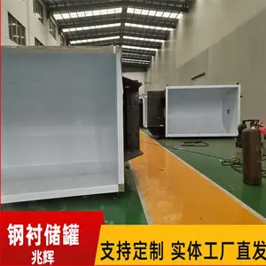 厂家生产 内衬筛板塔 内衬萃取塔 耐高温耐酸碱