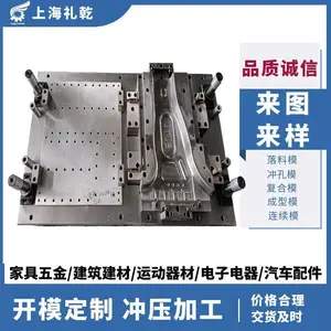 金属热压成型冲压模具一次快速热成型模具模压设计加工