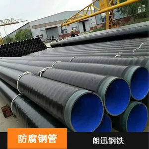 �������ͻ���Q235��Ѷ3PE�����ֹ�