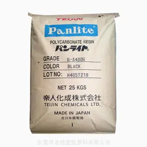 Panlite PC帝人L-1225L L-1225LM L-1225Y低粘度易脱模