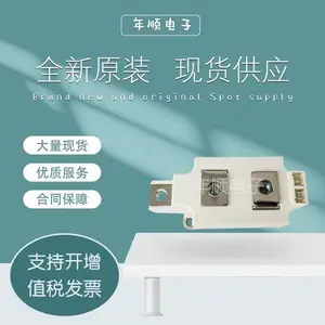 IGBT模块原装现货SKKT253-16E