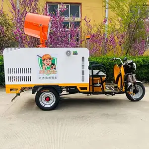 电动高压清洗车物业小区市政多功能抑尘消毒打药洒水车
