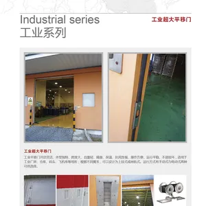 超大移门加厚加固抗风性强,品牌电机转动稳定