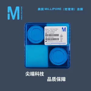 MILLIPORE(密理博)滤膜