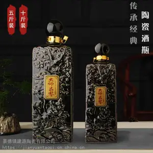 1��5��10��С���մ��ܷ�ƺ���ƿ ����һŵǧ���մɾ�ƿ��������