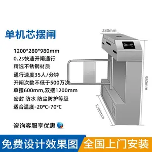 瑞虎财门摆闸人行通道闸工地翼闸人脸识别闸机防撞门禁小区系统