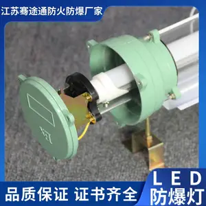 ��������LED�����Ʋֿ����վ���仯����������Ͷ��Ʒ��������