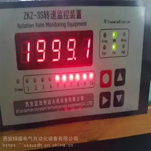 ����ת�ټ��װ��ZKZ-3S���� ������̲�����ZKZ-3