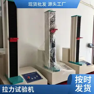 ����ǿ�Ȳ������� ���Ե��������� SGL-8000�������������