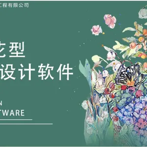 杭州经纬计算机系统工程有限公司