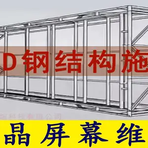 阳江阳春 大屏幕led显示屏 结构施工安装维修一条龙服务