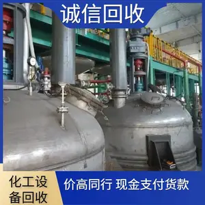 �麣��ʳƷ��е�豸���գ������߲��������ʳƷ�������豸