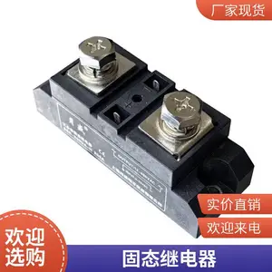 工业级固态继电器 阻燃材料 热性能好 寿命长 月盛电子