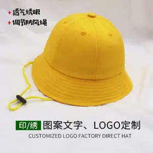 С��ñ�������ʿɰ�ѧ��ӡ��logo���ñ�׶�԰��ɹ��ϵ��ͯñ��