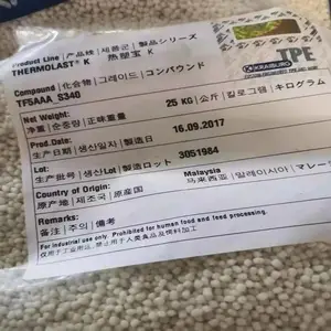 TPE�¹�����K TC8ORW ˮ������ ����������ܷ��