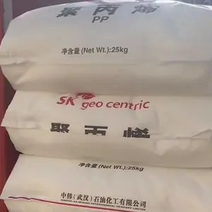 中韩武汉石油SK石化M09（PPB-M09）高模量高抗冲聚丙烯